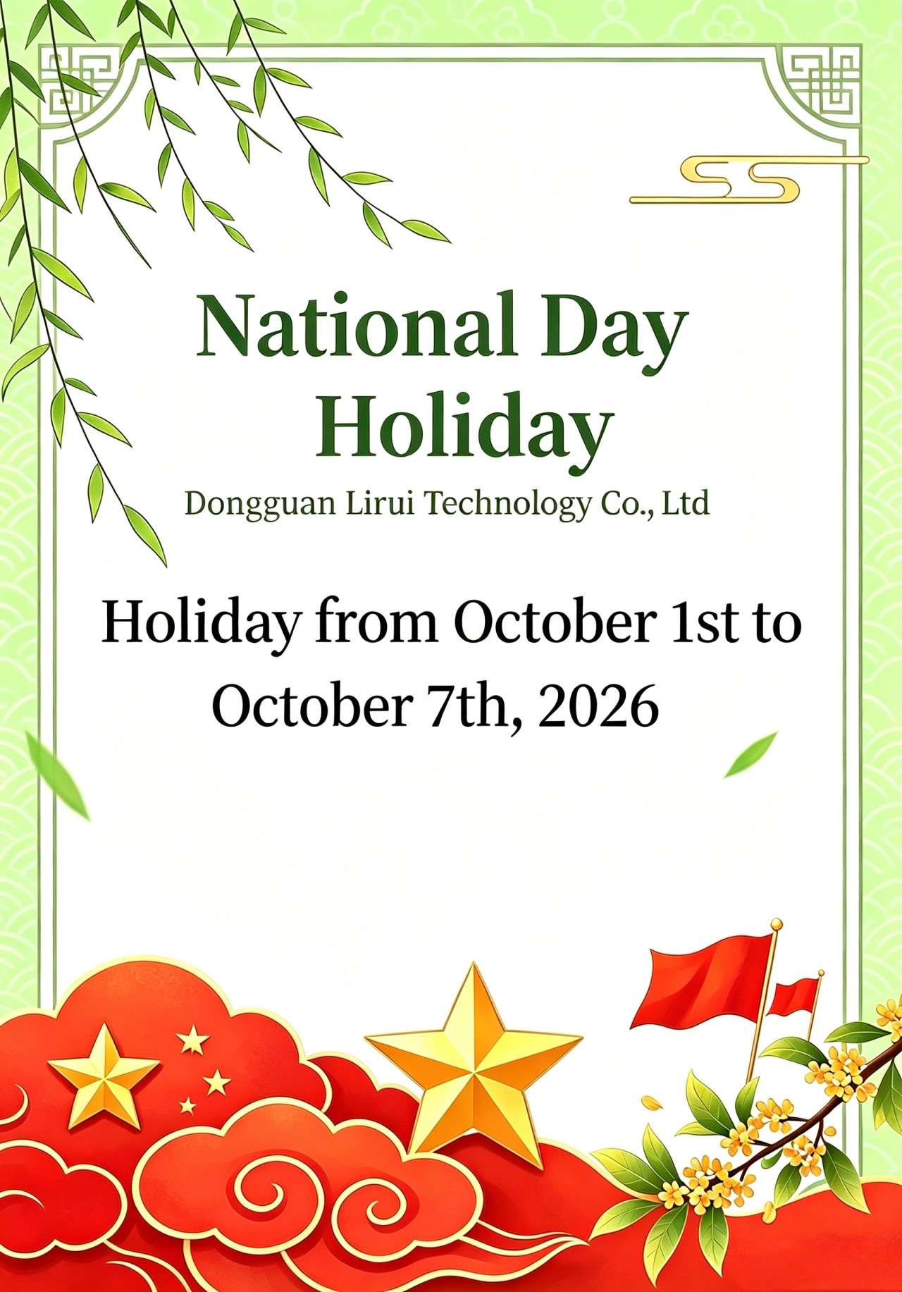 Chinese National Day of Dongguan Lirui Technology Co.,Ltd